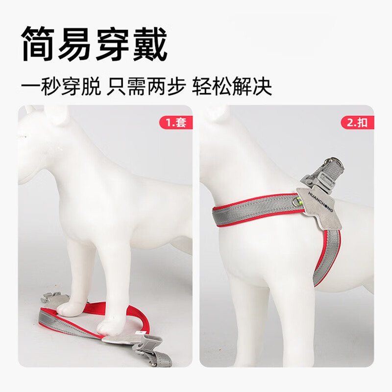 Huanpet.com dog leash, dog leash, dog harness, dog collar, cat, cat walking, small, large dog, cat leash, pet
