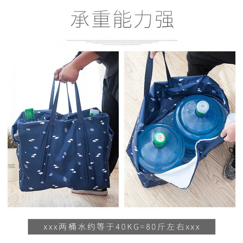 Hinata thickened Oxford cloth quilt bag clothes quilt storage bag travel luggage bag waterproof large moving bag storage bag Tibetan herring medium size 36L 55*33*20cm
