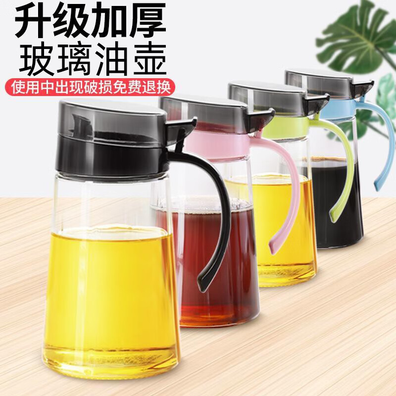 Xinmeiya kitchen supplies glass oil jar European style seasoning pouring soy sauce and vinegar pot leak-proof set small oil pot sesame oil bottle household recommended pink - seasoning bottle * 3 + oil pot * 1
