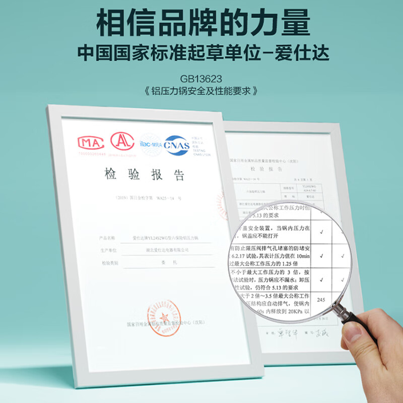 ASD pressure cooker gas open flame explosion-proof six insurance 5.3L aluminum alloy 22CM household pressure cooker YL22S2WG