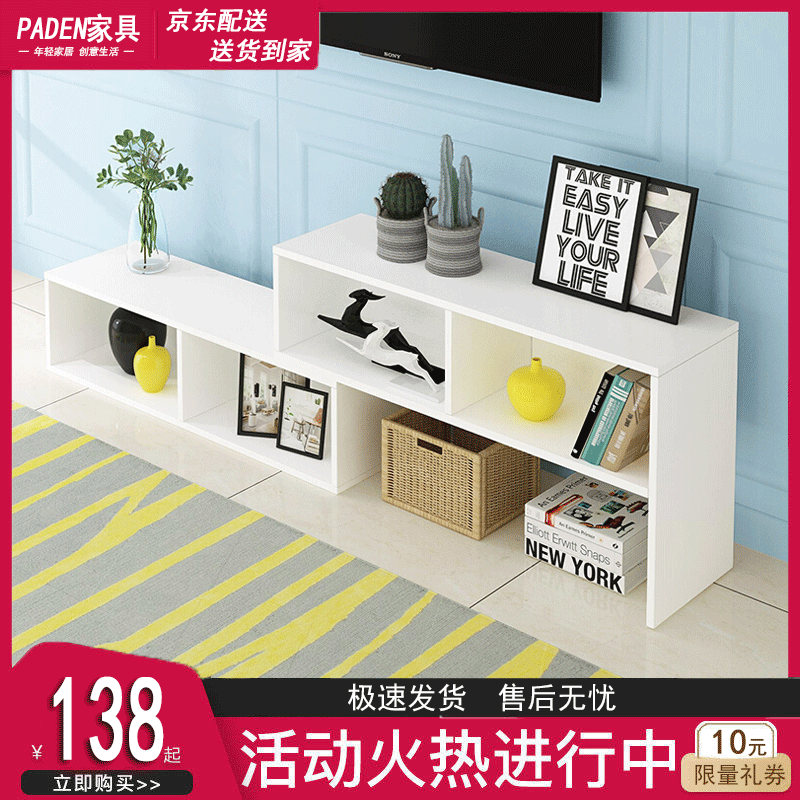 Delivery To Home Padend Modern Simple Retractable Tv Cabinet