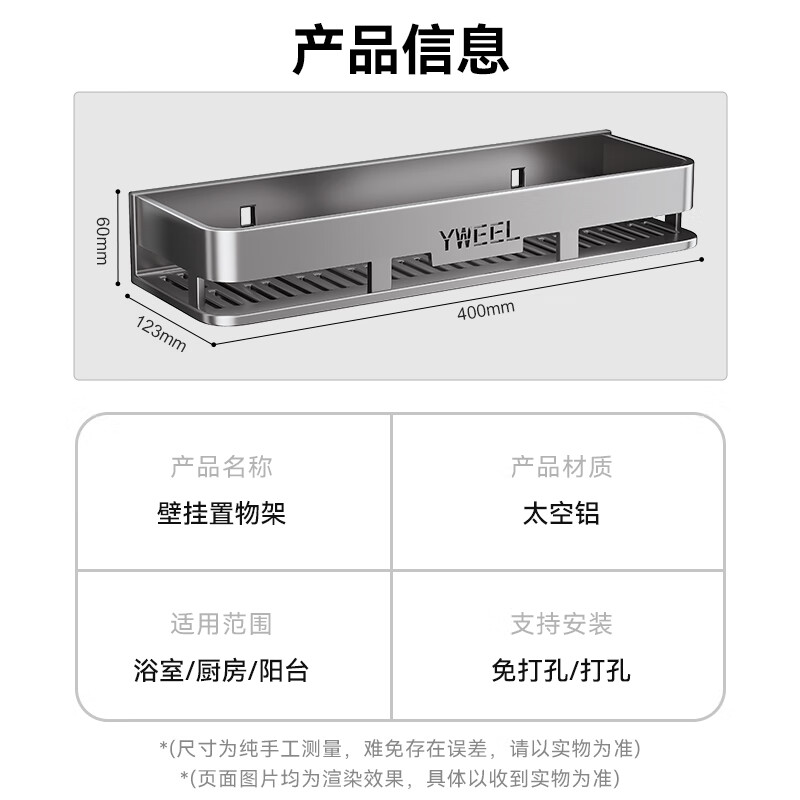 One bathroom bathroom shelf space aluminum punch-free toilet sink kitchen storage wall-mounted bathroom shelf