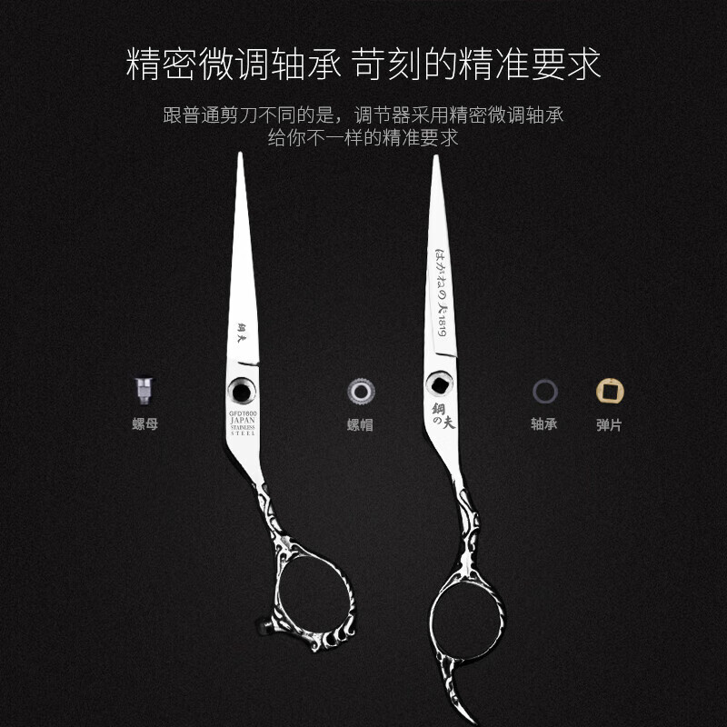Japanese steel man hairdressing scissors flat cut hairdresser hair salon seamless thinning tooth scissors professional barber scissors set
