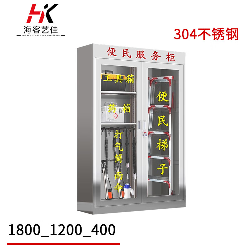 Haike Yijia Tool Cabinet Height 1800 Width 1200 Depth 400 304 Stainless Steel Stainless Steel Factory Regular Convenience Service Cabinet Emergency Supply Cabinet