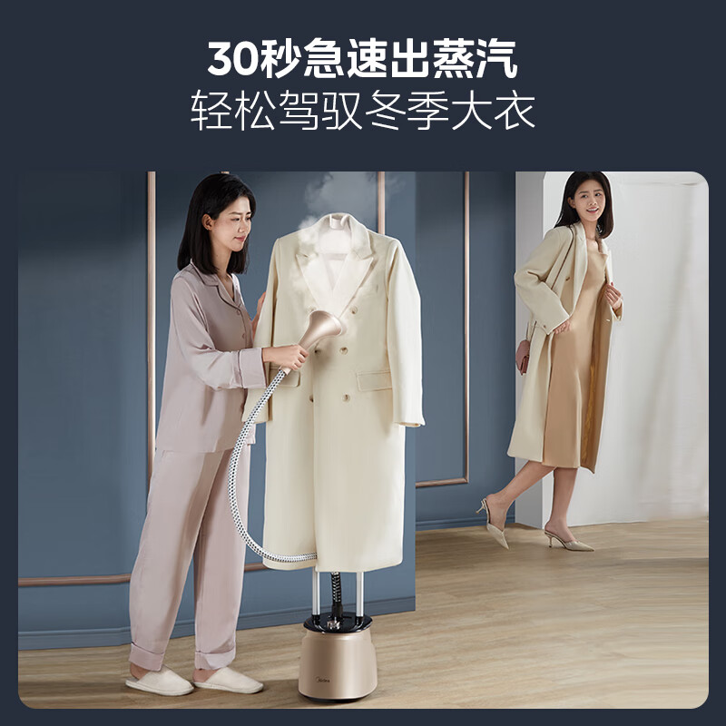 Midea double-pole TOP garment ironing machine household vertical ironing machine/portable handheld steam electric iron machine/high-power clothing store ironing machine/New Year's Day gift YGD20P5