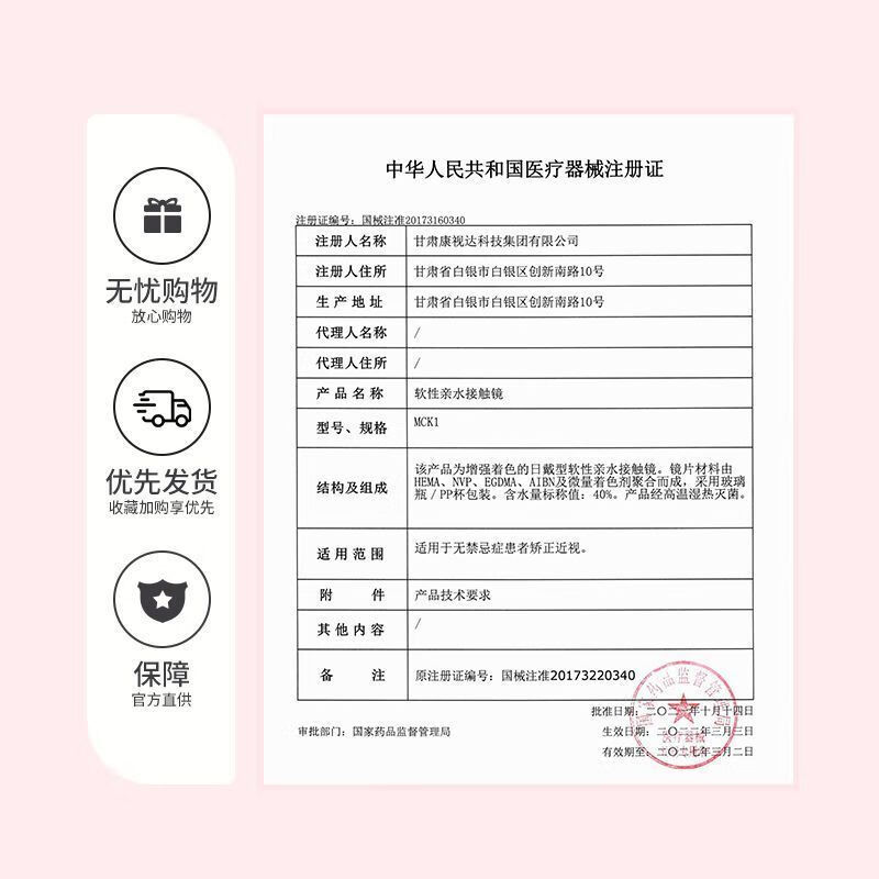 OVOLOOK Black Amber Gray Black Gray Color Contact Lenses Half Yearly Disposable 14.5 Large Diameter Contact Lenses for Men and Women Must-Have Autumn and Winter OVOLOOK Black Amber Gray 14.5mm Half Yearly Disposable Gift Box 0 Degree