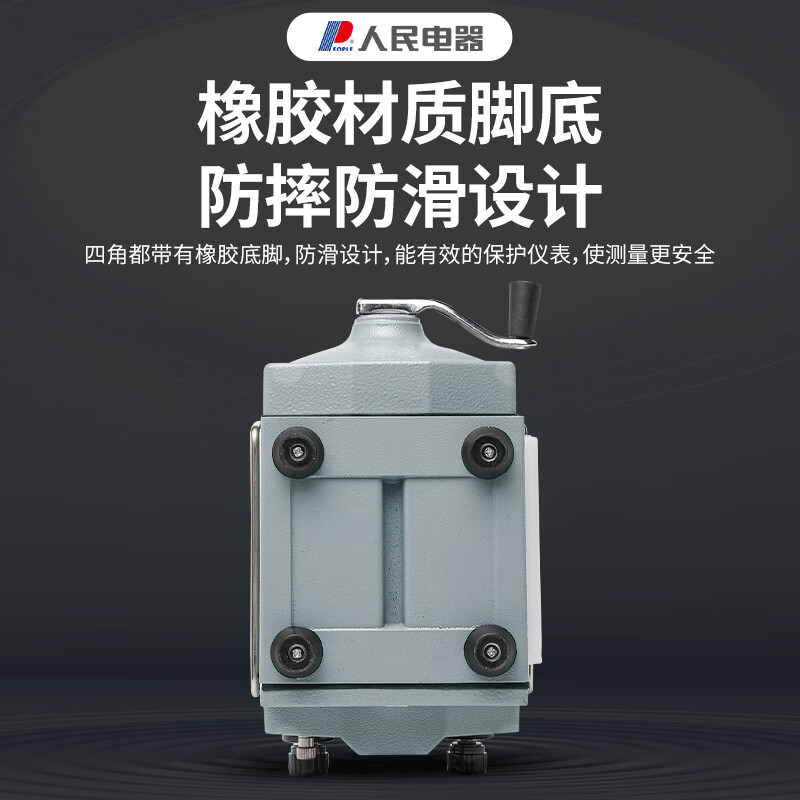 People's megger insulation resistance tester electrician detection resistance meter 500V/500M ZC25-3 alloy