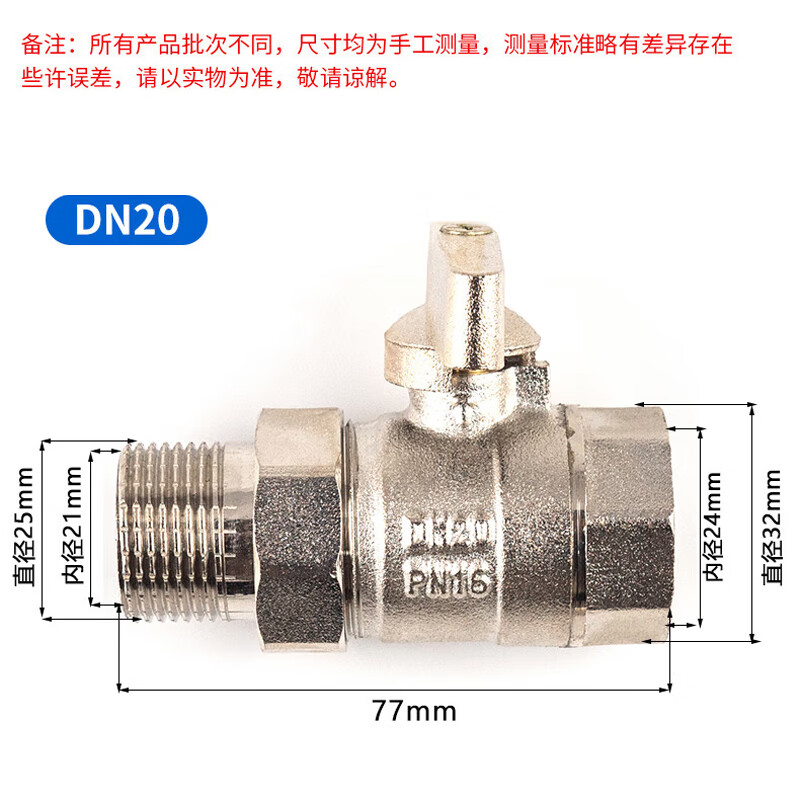Hasdick internal and external threaded disc handle ball valve DN20 brass electroplated live ball valve switch valve heating valve HKT-653