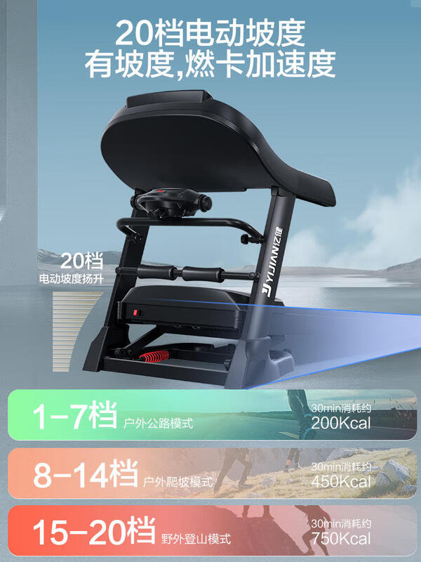 YIJIAN (YIJIAN) 8009 treadmill, home model, large gym, dedicated indoor electric, high-end brand, commercial male, 21.5-inch color screen, multi-function, brushless motor, 20-speed electric slope