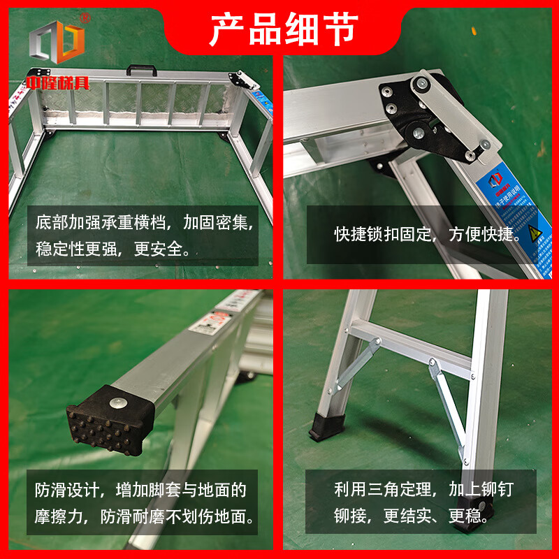 Zhonglong Ladder Aluminum Alloy Folding Stirrups Folding Platform Ladder Non-standard Telescopic Lift Workbench Folding Horse Stool Car Wash Bench Climbing Ladder Special sizes available (widening-lengthening-heightening) (customization is not allowed)