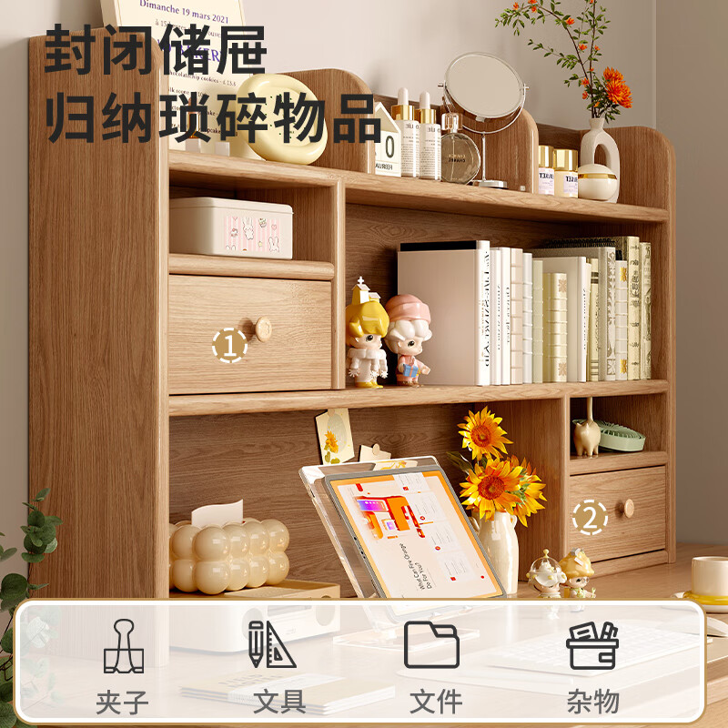 Saishan desktop bookshelf storage rack solid wood desk small bookshelf integrated wall-mounted simple office multi-layer storage storage rack solid wood + with back panel 3 layers 120X20X80CM