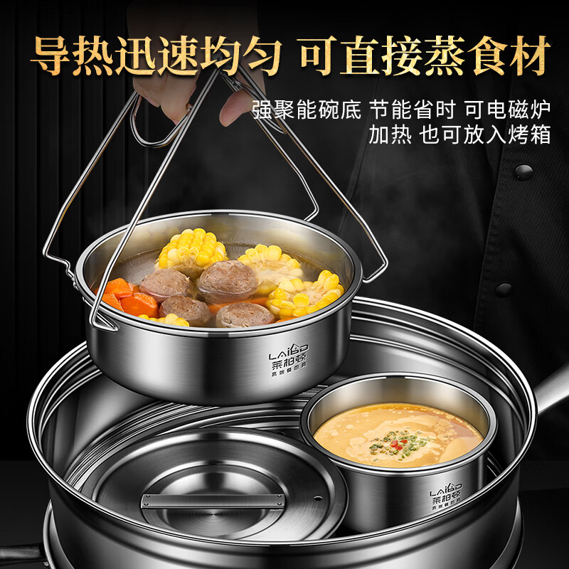 Labton food grade 316L stainless steel steamed egg bowl, household stew pot, egg custard steaming bowl, steamed cake, steamed vegetables, steamed rice bowl with lid 18cm steaming bowl with lid*1