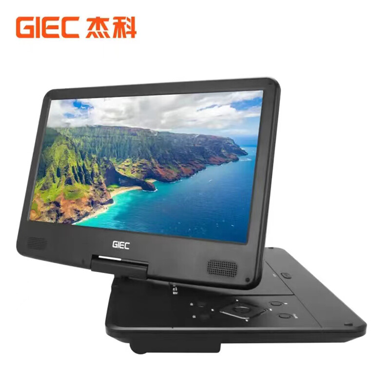 GIEC BDP-G380 14-inch Blu-ray mobile DVD player portable vcd player HD home hard drive U disk HD DVD player Blu-ray player with screen 14-inch G380 mobile Blu-ray player