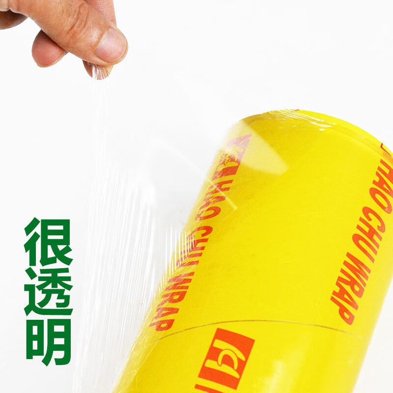 Jidaocook disposable large roll household plastic wrap PVC supermarket hotel plastic wrap household kitchen transparent plastic wrap large roll 25 cm wide 300 meters about 1.74 catties 1