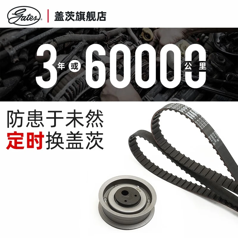 Gates engine timing belt set original fit for Volkswagen EA211 Lavida polo golf K01163S7M