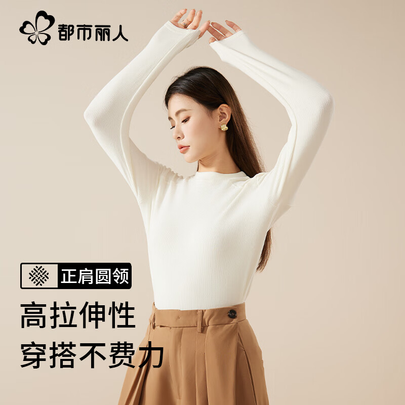 Urban Beauty Autumn and Winter Bottoming Shirt Top Women's Basic Brushed Long Sleeve Versatile Slim High Elastic Soft Fit White