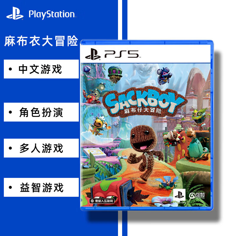 PlayStation Sony (SONY) PS5 National Bank Game CD Sackboy’s Adventure National Bank Role Playing Game Software CD Genuine Chinese Game