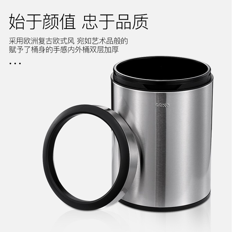 CCKO trash can household bathroom large living room bedroom commercial toilet simple flip-top kitchen trash can with lid square swing lid 6L sand steel (9908)