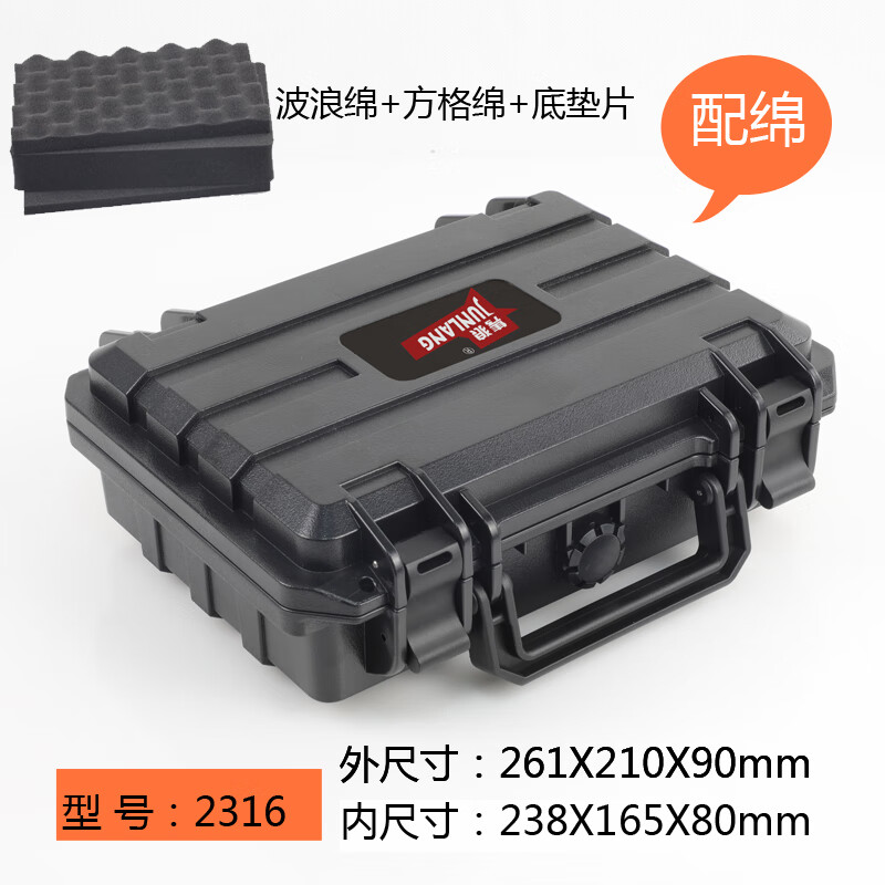 Safety protection box instrument equipment hardware tool box EDC tool equipment long box storage box waterproof Ling 13034 black box + sponge