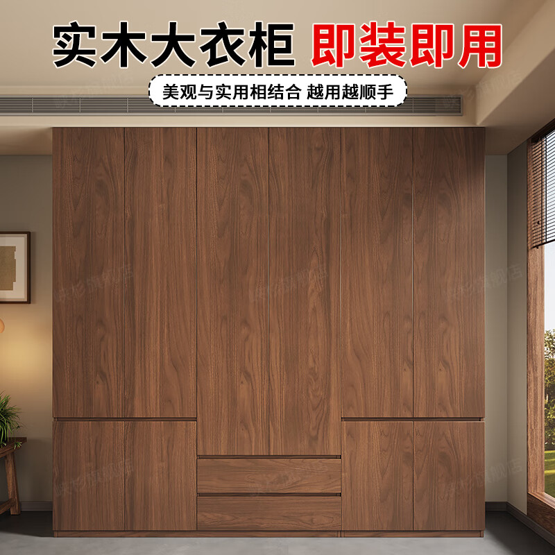 Xiashan Solid Wood Wardrobe Solid Wood Cabinet Bedroom Home Rental Large Wardrobe Pure Solid Wood Wardrobe Simple Walnut D Upgraded 60 Deep 180*60*200cm Single Cabinet Includes Installation