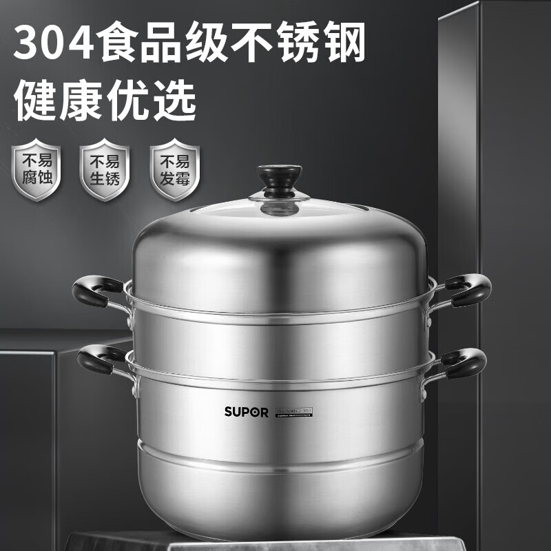 SUPOR steamer 304 stainless steel double-layered bottom household multi-purpose large-capacity steamer gas induction cooker universal SZ30C1