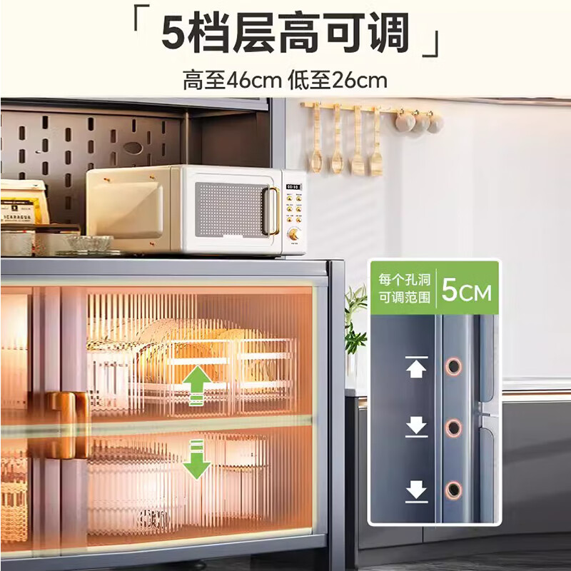 Zhongtao kitchen storage rack sideboard cabinet floor-standing multi-functional microwave oven tableware oven utensils storage cabinet extra thick gray 5 layers 100 + spice rack x 2 free hook + universal wheel + foot pad + perforated board