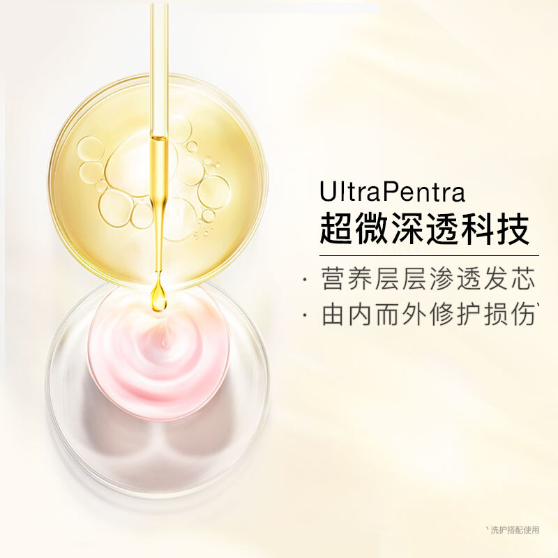 PANTENE Conditioner, Conditioner, Amino Acid Repair Lotion, Silky Smoothness, Improves Frizzy Hair Essence, Deep Nourishing, Lotion Repair 750g