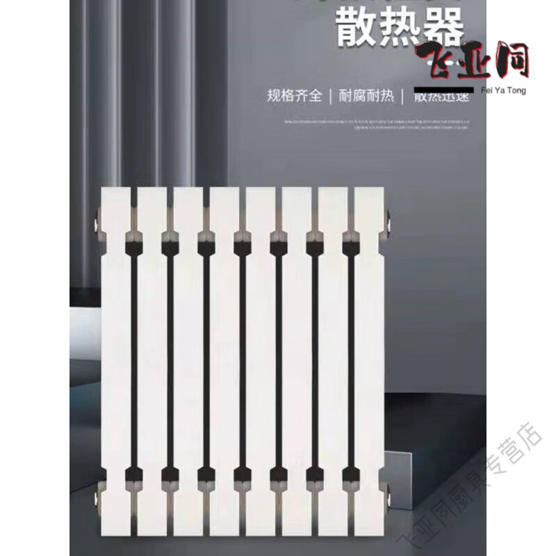 Lion Orixing Northeast old-fashioned cast iron radiator household high model 70 18-column four-column 760-type radiator corrosion-resistant hot water steam 0mm*0 column