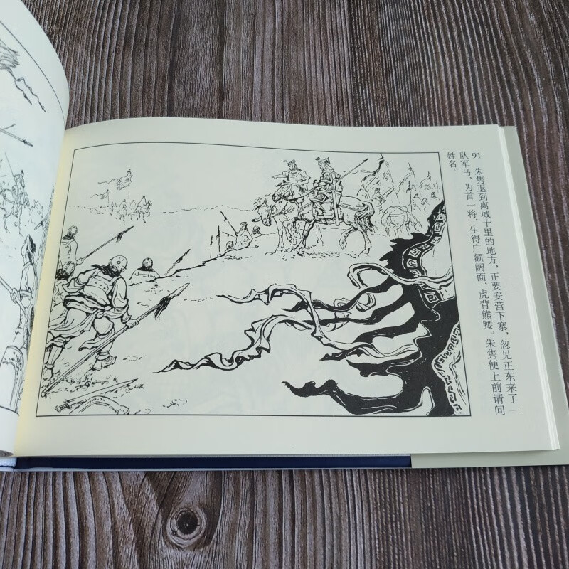 Ready stock, Thunder Edition, The Romance of the Three Kingdoms: Peach Garden Alliance + Fengyiting + Battle of Changsha + Empty City Plan, etc. 5 volumes, comic book, 32-inch large fine silk version