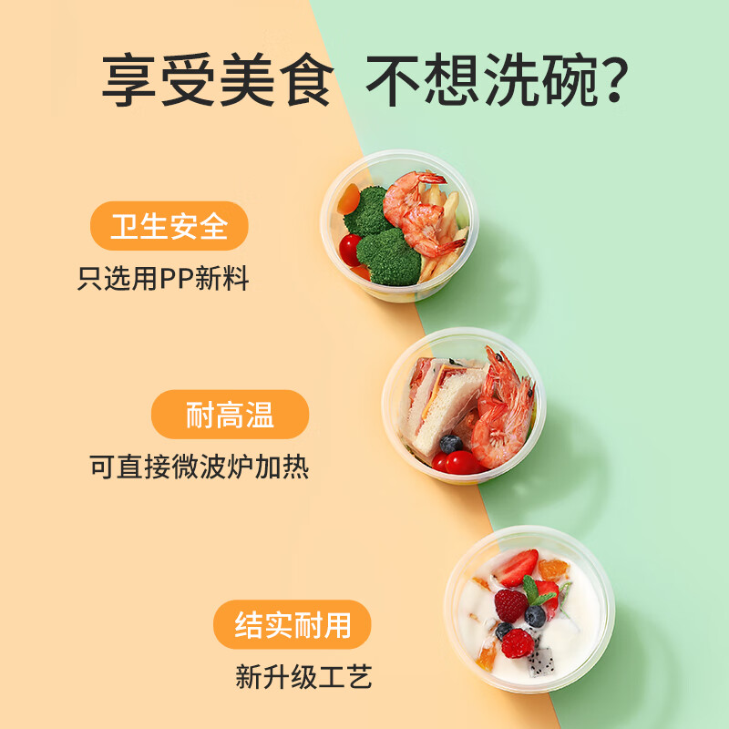 Meiya disposable bowl food household 450ml*50 high temperature resistant microwave packaging box transparent soup bowl without lid