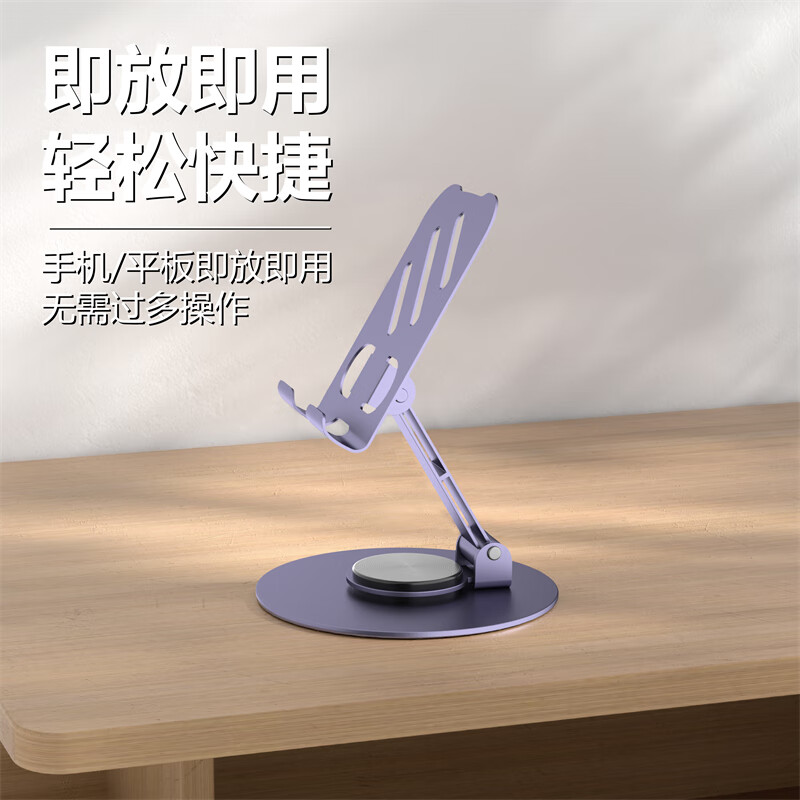 Xuxing Mobile Phone Stand Desktop Lazy Mobile Phone Stand Rotating Folding Full Metal Stand Live Broadcast Stand Chasing Drama Online Class Postgraduate Entrance Examination Bedside Stand Suitable for Apple Huawei Honor Full Metal Mobile Phone Stand Desktop Rotating Folding