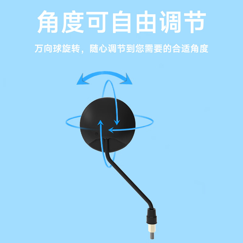 Puda electric vehicle rearview mirror universal electric vehicle reflector electric vehicle reversing mirror round rearview mirror with wrench
