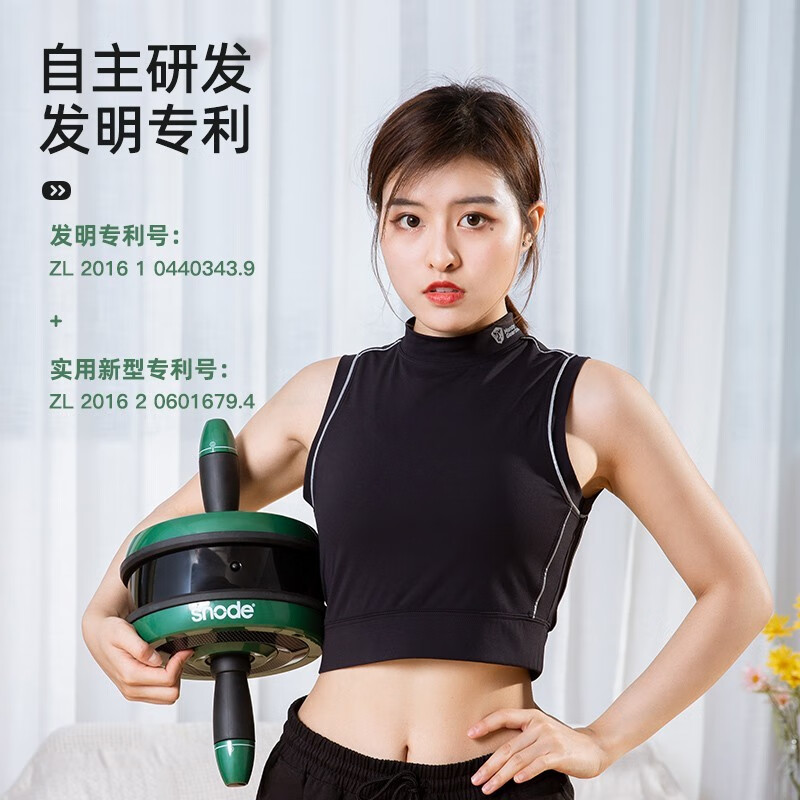 SiNuoDe Abdominal Wheel Automatic Rebound Silent Adjustable Resistance Giant Wheel Abdominal Roller Abdominal Muscle Wheel Abdominal Fitness Equipment S650 Smart Green Giant