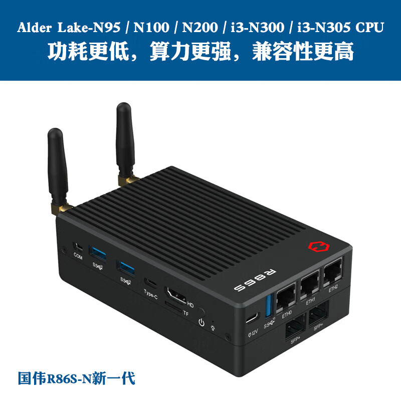 R86S-N 12th generation Intel N100 N305 10G Gigabit wifi6 Gigabit 2.5g mini host N100B black