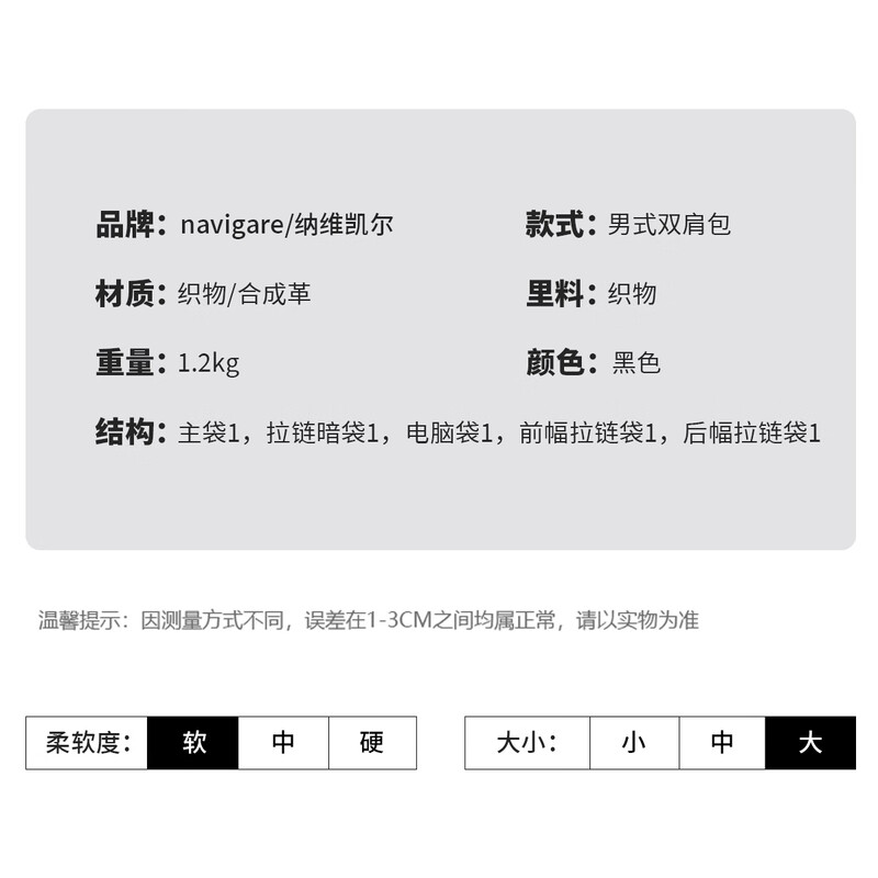 Navigare Italian small sailing ship men's backpack 15.6-inch computer bag commuter backpack water-repellent New Year gift