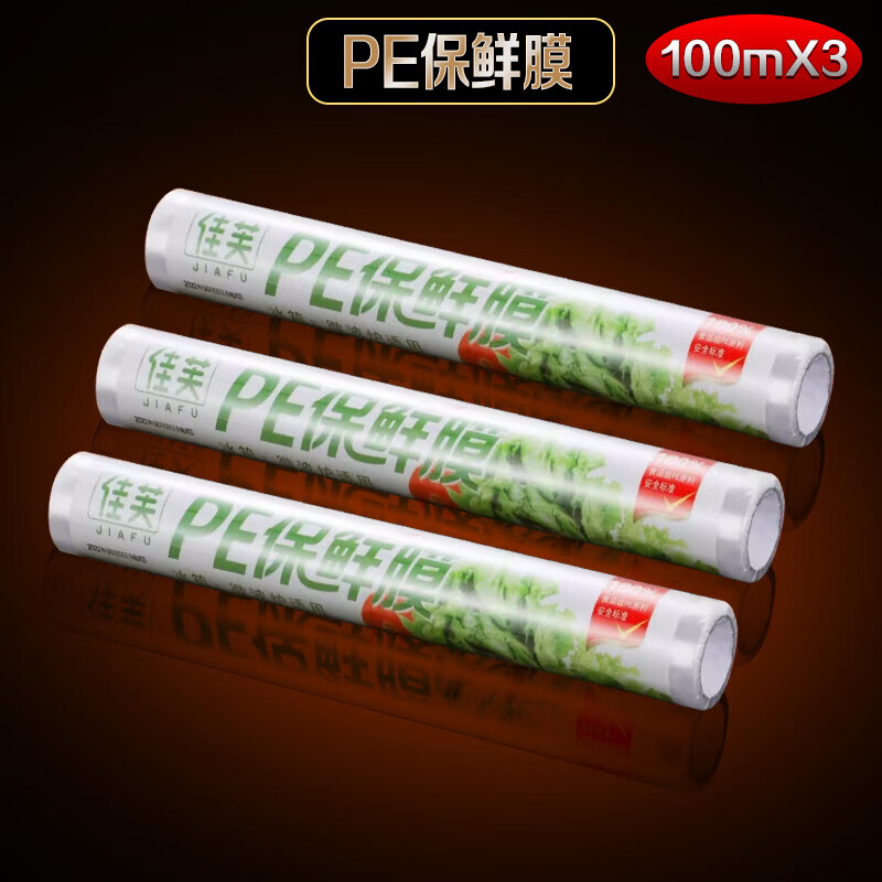 Oraldo Oraldo cling film cutter household two-way cutting box kitchen magnetic cling film quick cutting slide knife 100 meters cling film 3 rolls