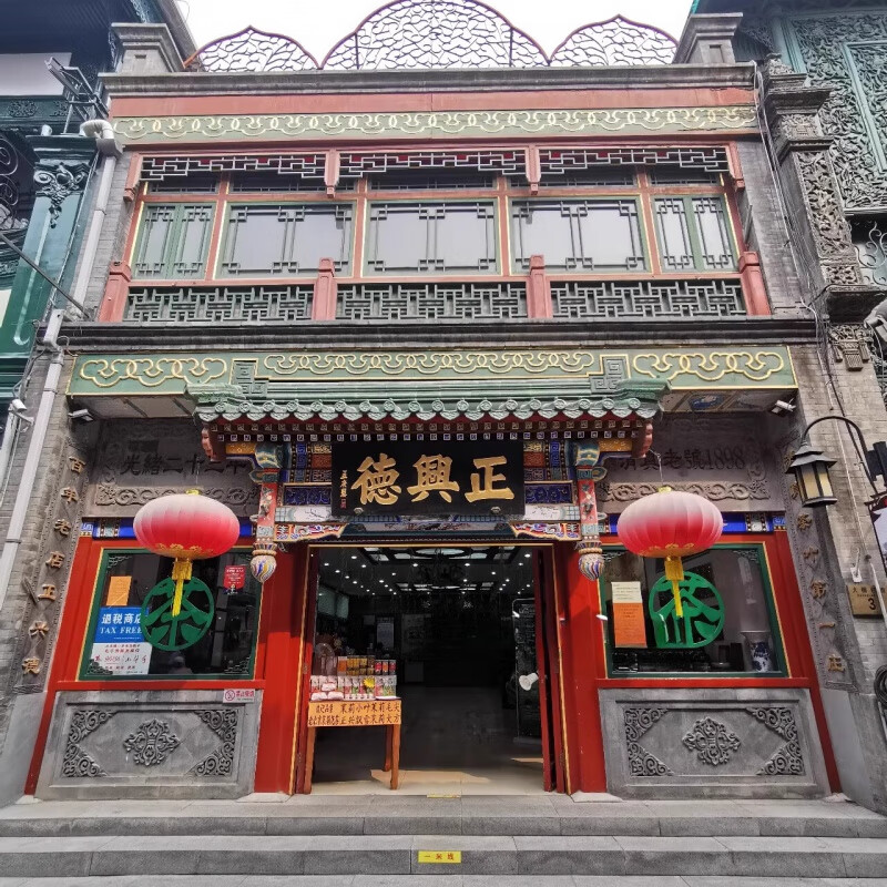 Purchased from Niujie Zhengxingde Qianmen Centennial Tea House, Yunnan Red Osmanthus Qihong Black Tea, Beijing Z Golden Osmanthus Black Tea 250g Special Grade (half a catty bag)