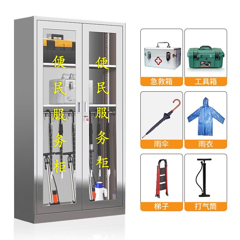 Haike Yijia Tool Cabinet Height 1800 Width 1200 Depth 400 304 Stainless Steel Stainless Steel Factory Regular Convenience Service Cabinet Emergency Supply Cabinet