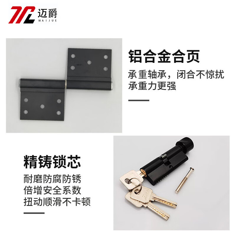 Maijue aluminum alloy room door, all-aluminum room door, bedroom door, noise-reducing, moisture-proof and anti-corrosion single door, indoor door, study flat door, style 5. Measurement and installation services are available.