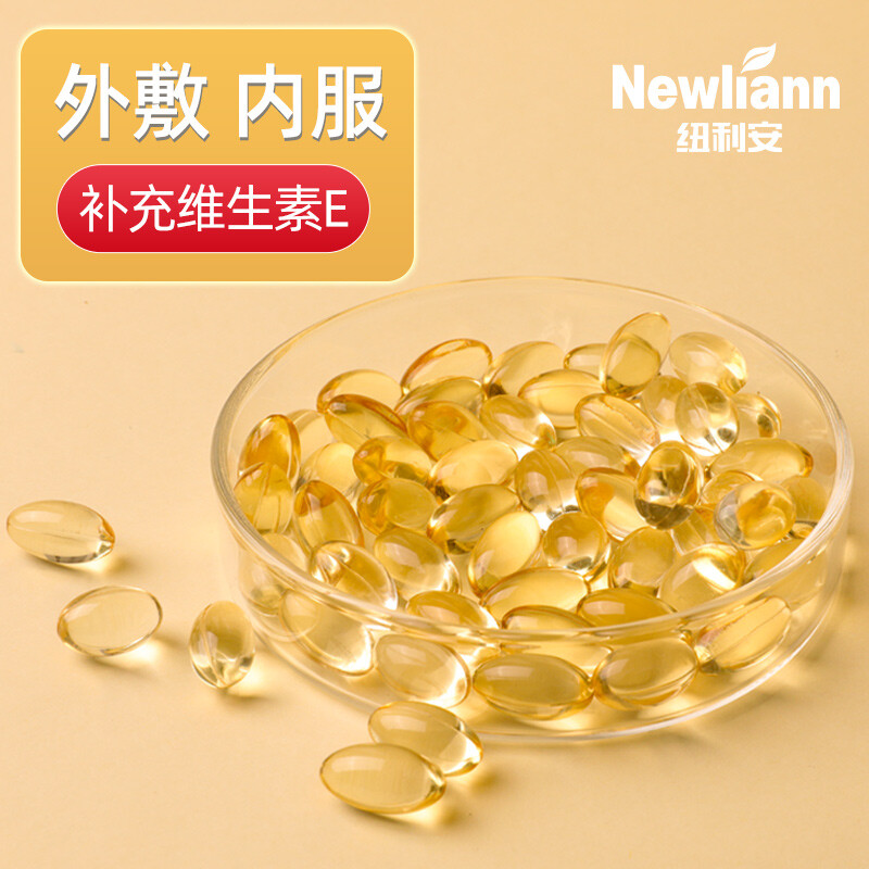 Newliann vitamin e soft capsules vitamin e capsules ve vitamin female vitamins for internal and external use 100 capsules