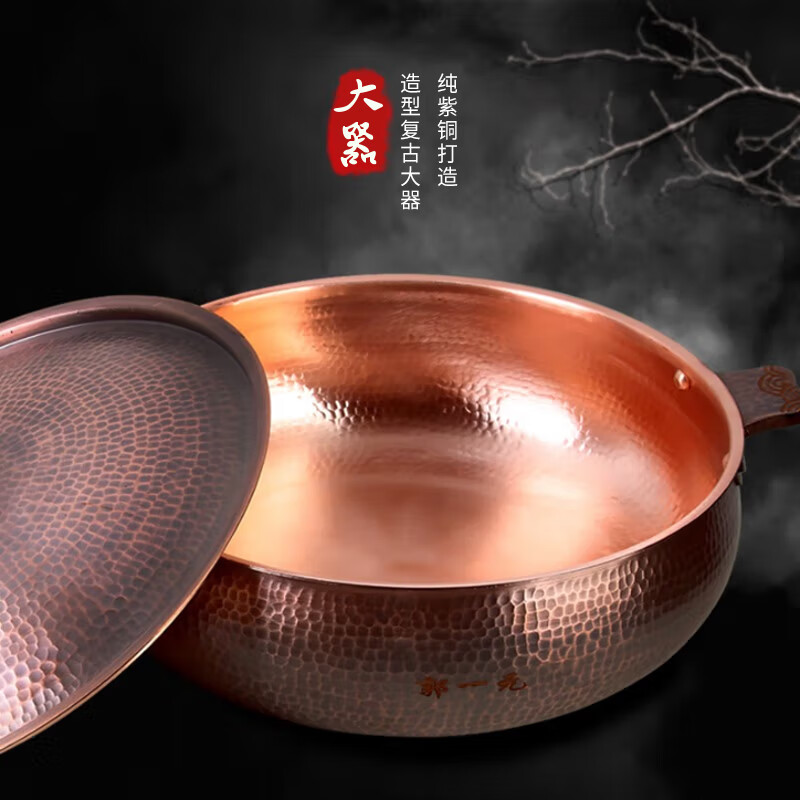 Guo Yiyuan pure copper hot pot thickened copper pot household induction cooker Yuanyang pot retro hammer point electromagnetic old-fashioned soup pot gas special binaural retro hammer point Yuanyang style 4-6 people 26cm