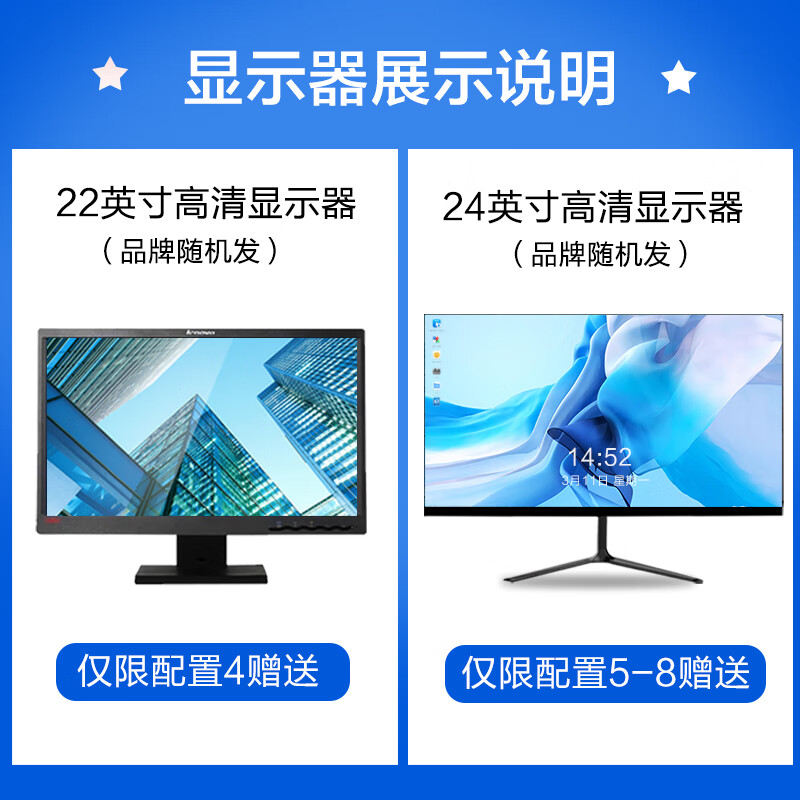Lenovo i3/i5/i7 Enterprise Tax Control Business Office Home Entertainment Learning Online Class Game Design Full Set Desktop Computer Host Second-hand Desktop Eight i7 16G 1012G 4G Design 24-inch Lenovo Preferred 90% New