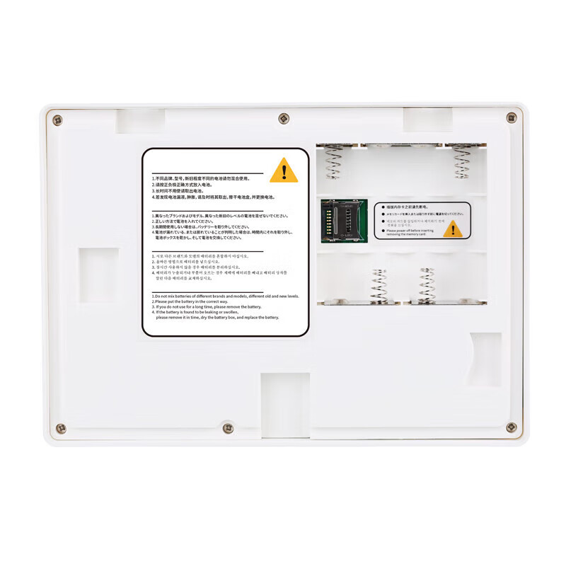 Automatically playing music in the dressing room Yinji Toilet silencer Bathroom The sound of running water covers the toilet part customized red