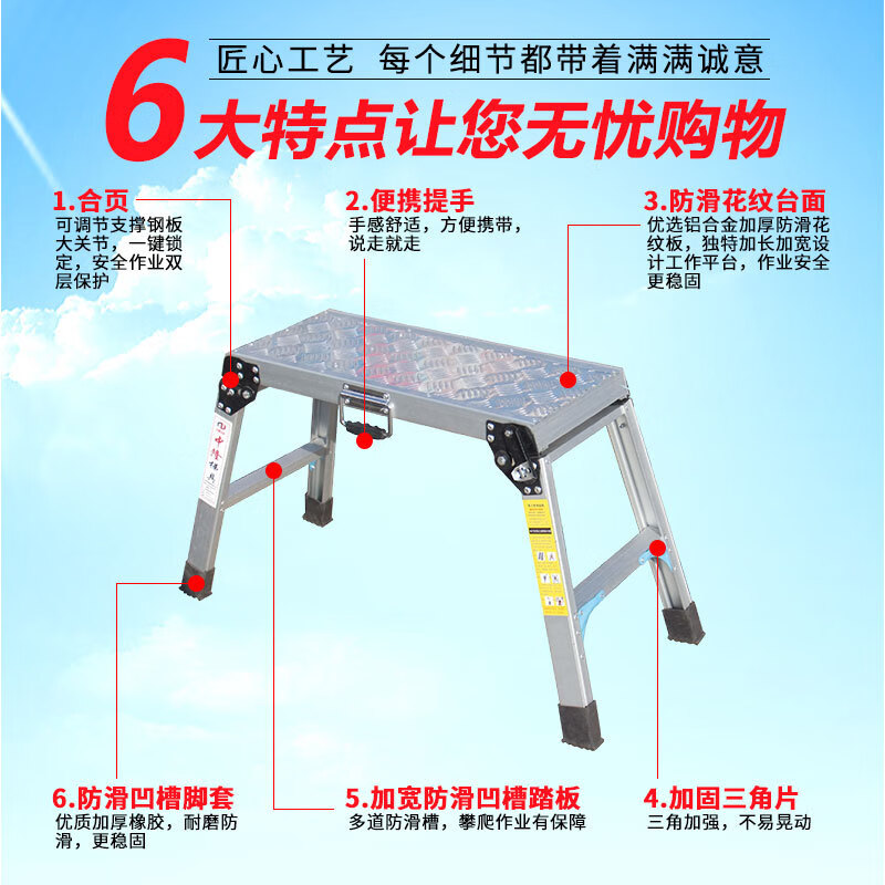 Zhonglong Ladder Aluminum Alloy Folding Stirrups Folding Platform Ladder Non-standard Telescopic Lift Workbench Folding Horse Stool Car Wash Bench Climbing Ladder Special sizes available (widening-lengthening-heightening) (customization is not allowed)