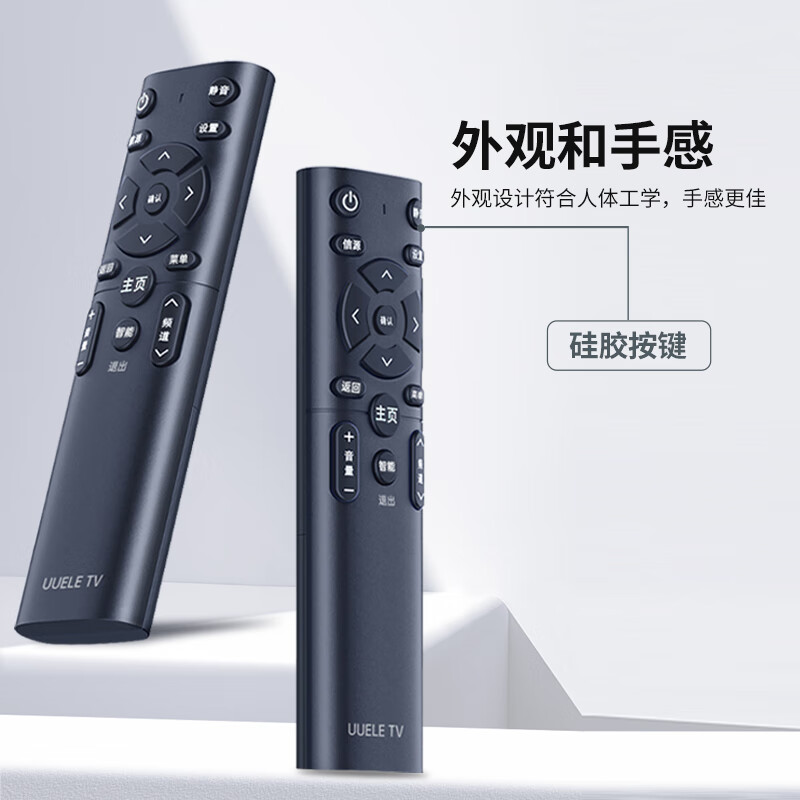 TAZD Universal TV Remote Control LCD Smart Remote Control Suitable for Xiaomi Hisense TCL Thunderbird Sharp Changhong Konka Skyworth LeTV Samsung Sony Huawei Universal Remote Control Universal Remote Control TV Universal Infrared Model