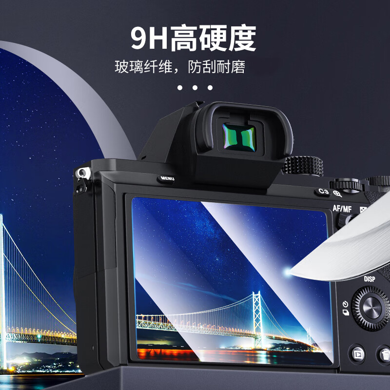 JJC suitable for Sony Black Card 7 tempered film RX100M6/M5A/M4/3rd generation camera screen protector RX1R RX1RM2 RX1R3 mirrorless single accessories