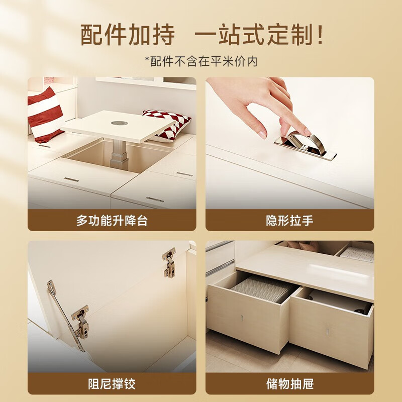Sophia tatami bed customized for the whole house, children's desk bed, multi-functional all-in-one bed, small study room, bookcase combination wardrobe, 10 packages + 389 yuan / upgraded tatami