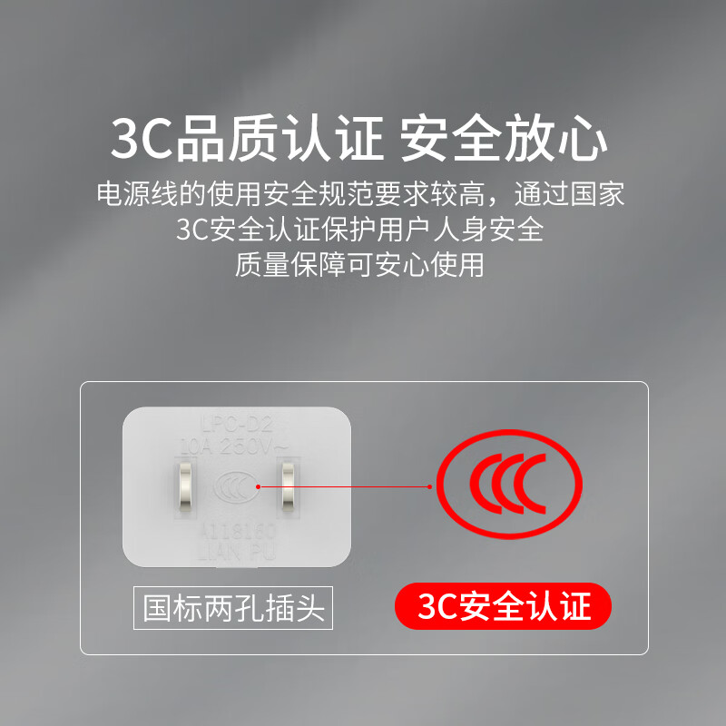 Guangchangxing (G.C.X) national standard power cord two-core bare tail with two plugs two-hole 220V10a electrical self-wiring electrical equipment internal wiring 2-core 0.75 square copper white 2 meters