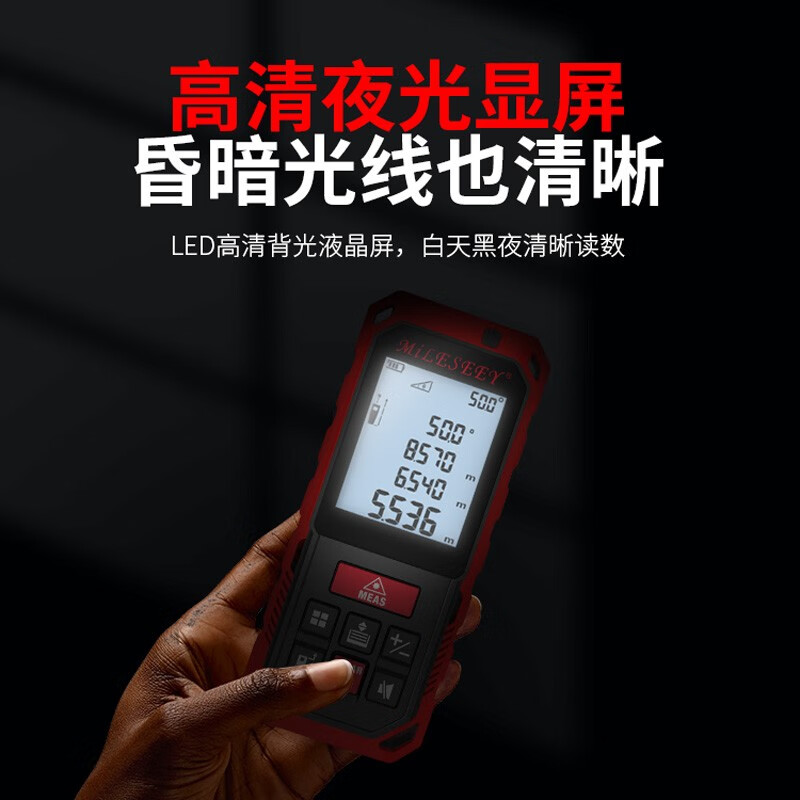 MiLESEEY S2 laser range finder, handheld high-precision infrared measuring instrument, electronic ruler and room measuring instrument, one-click output of CAD drawing, green light model 100 meters (charging + voice)