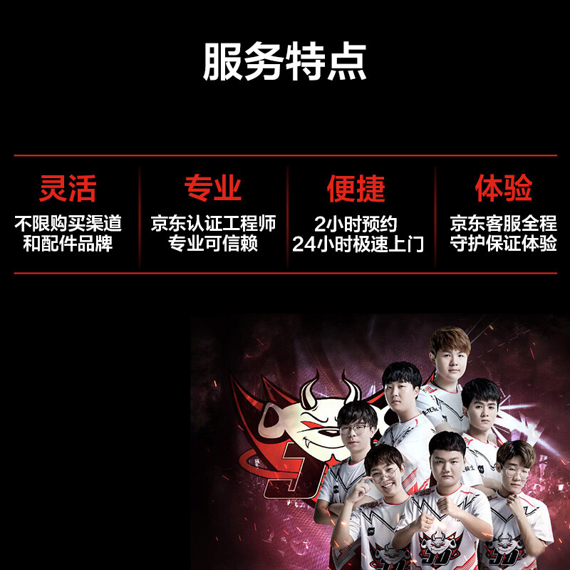 DIY door-to-door installation service (upgraded version includes integrated water cooling or RGB) back-line is more professional